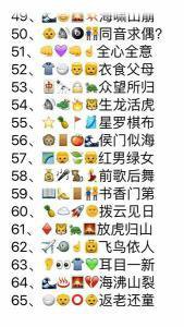 法猜什么成语是什么成语_看图猜成语势竹答案是什么