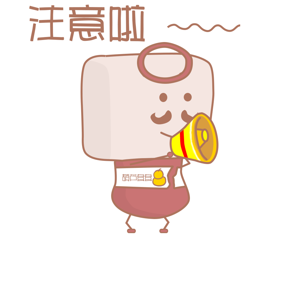 搜狗表情搜索
