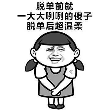 超污斗图字体图