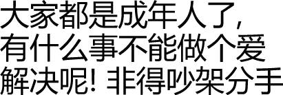 那些超污的纯文字符号