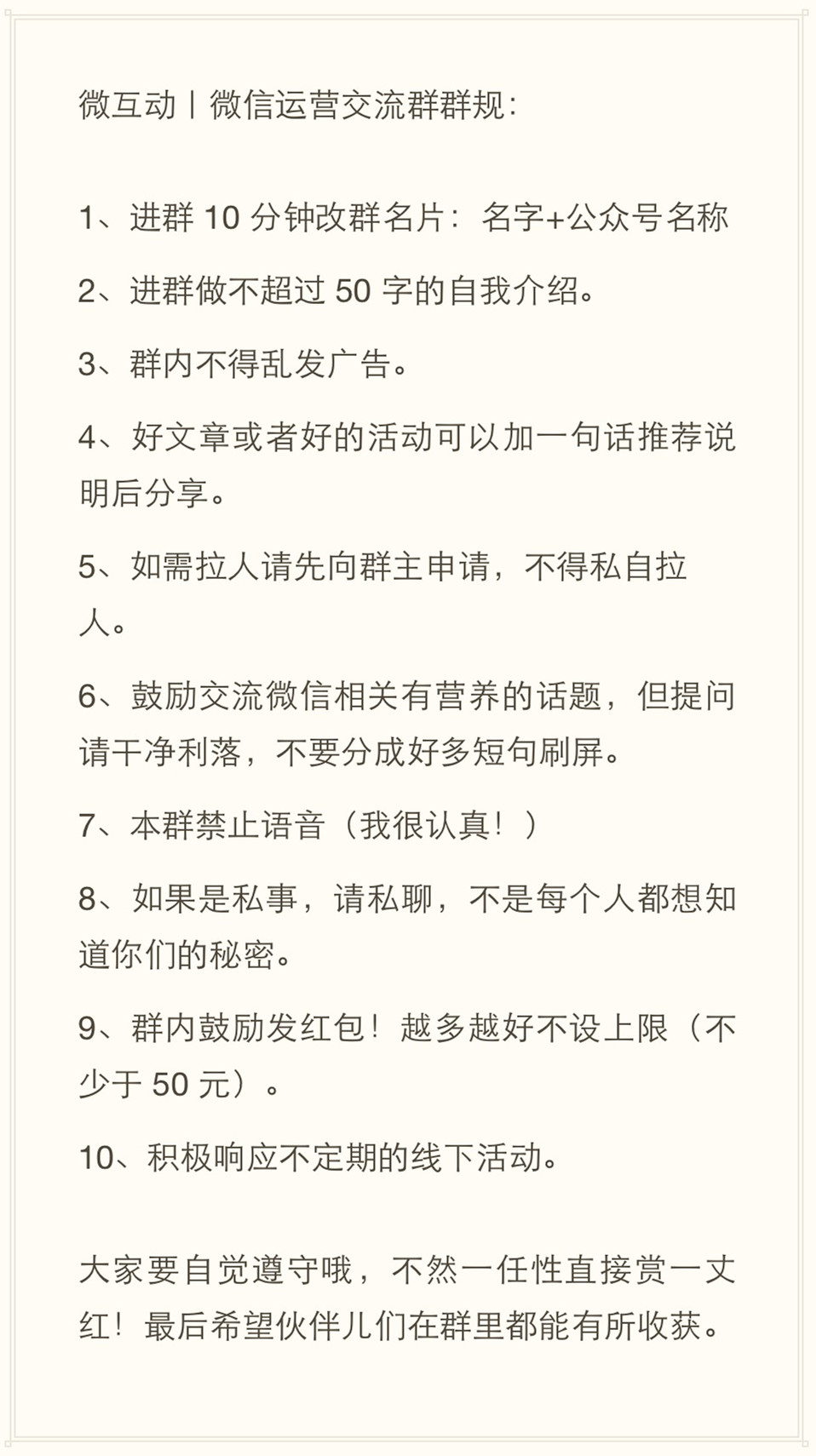 50字自我介绍