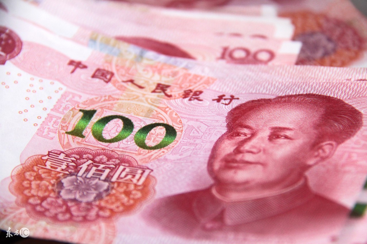 伍佰元面值人民币