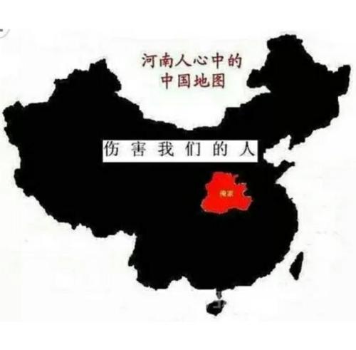 我们的人口_表情 我们的目标是,称霸表情包界 牛人微信 表情