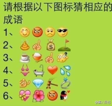 看图猜成语_一个人口吐白猜成语