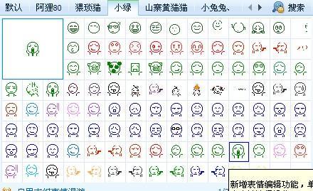 猜成语65个及答案是什么成语_表情 65个表情猜成语答案推荐 猜成语65个图形答案