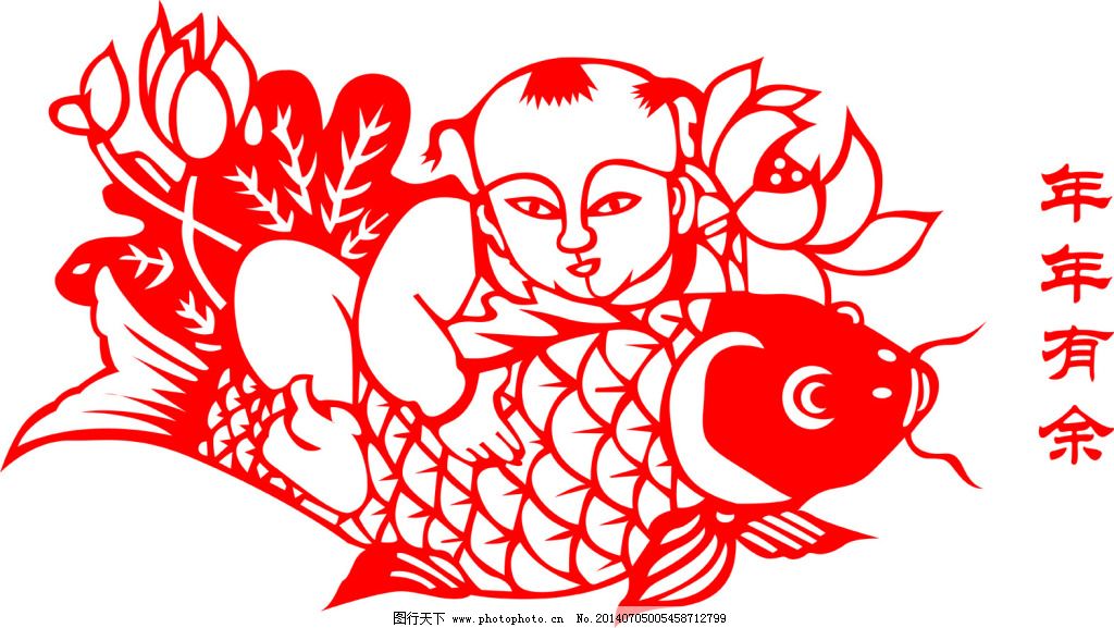 年年有余对称图剪纸 图片大全 表情
