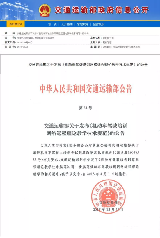 两会主题有无人口变动_码 上看两会 代表赞西部网两会客户端 太帅了(2)