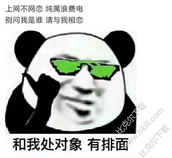 我是谁下载