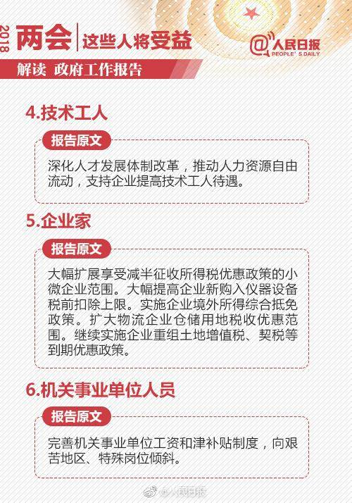 专家解读人口e?策_侨外专家解读投资人EB 5美国投资移民两大误区(2)