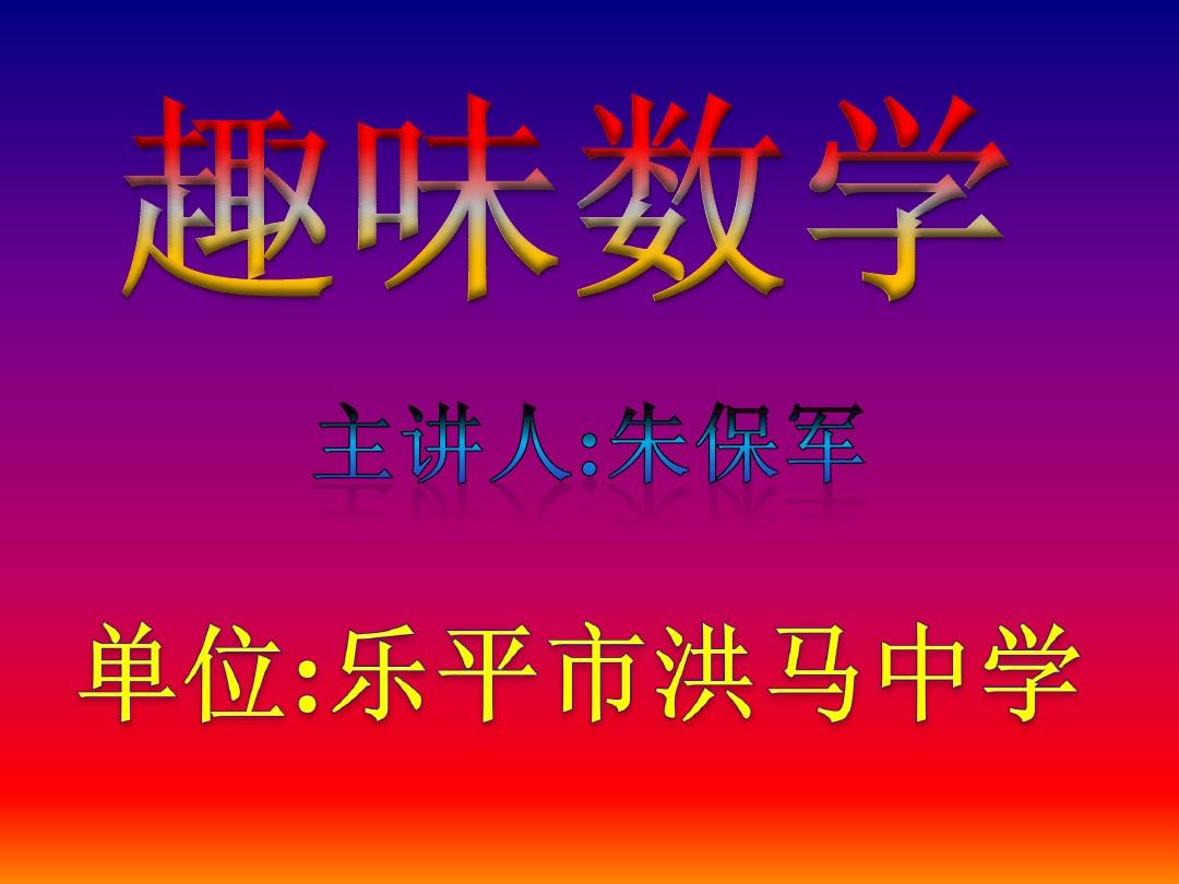 ppT看图猜成语是什么成语_表情 看图猜成语 PPT word文档在线阅读与下载 无忧文档(3)