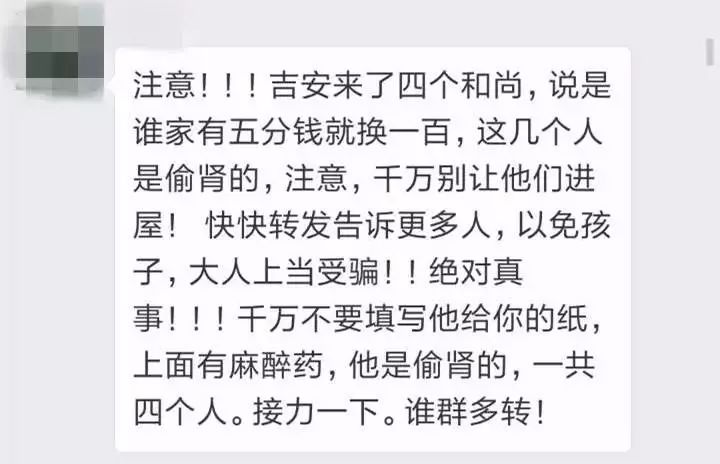 快字人口_大发888游戏官网下载 五一 期间南粤古驿道示范段共接待游客约7.6万(2)