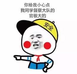 不客气图片动态表情