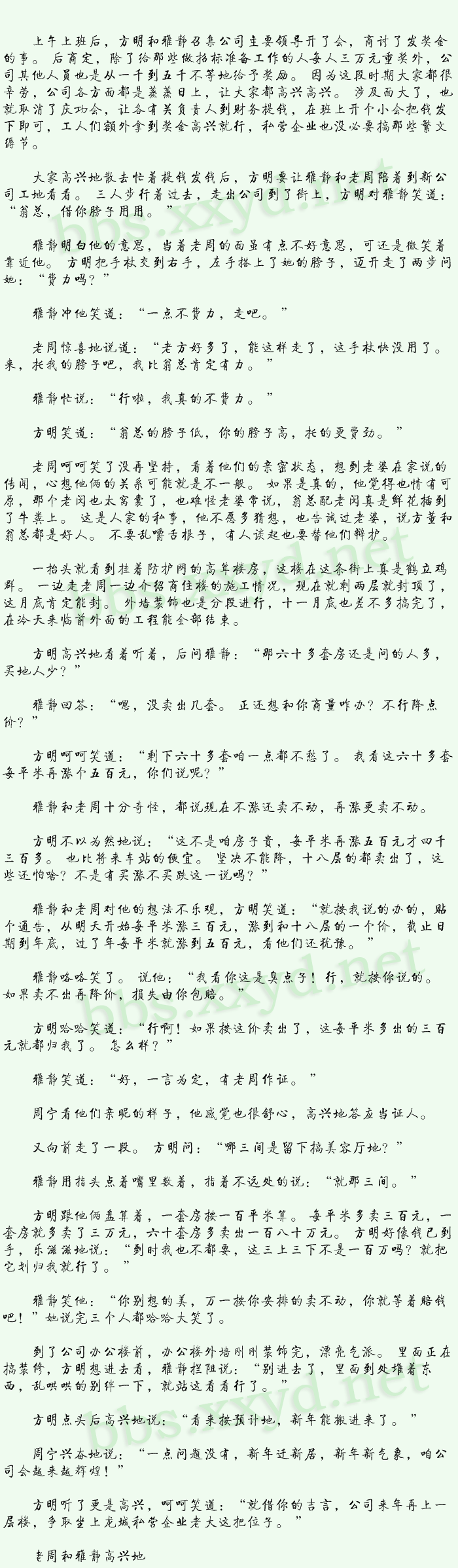 天空之墙 人口比例_大灾变天空之墙5人副本 漩涡尖塔BOSS介绍