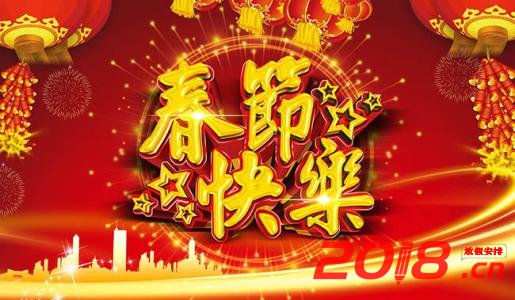 2019春节假日经济_2019春节放假通知