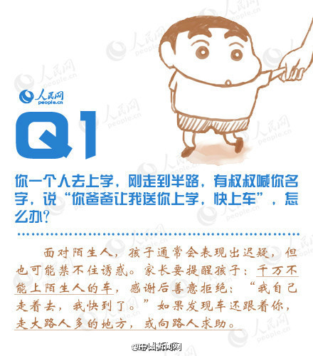 快字人口_大发888游戏官网下载 五一 期间南粤古驿道示范段共接待游客约7.6万