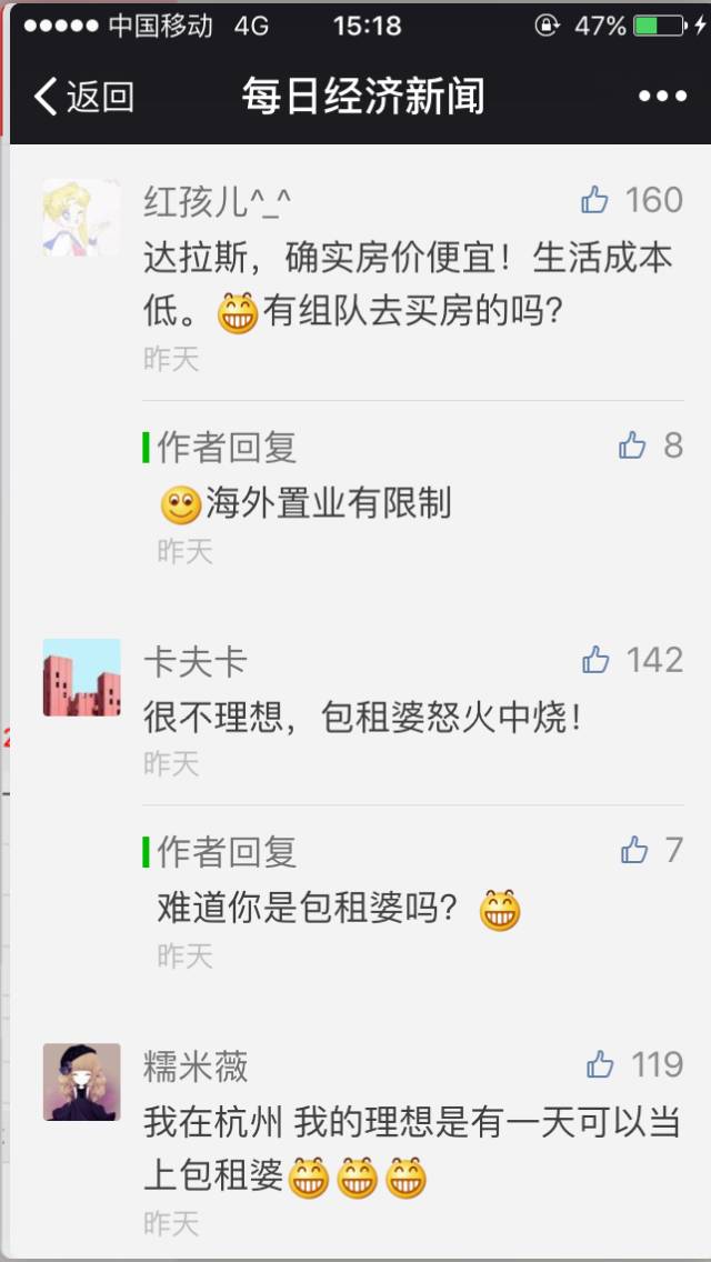 每日经济新闻 360_360 将追加对 每日经济新闻 的起诉(3)