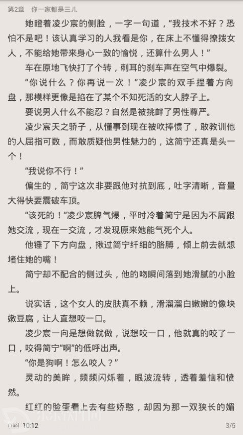 快治人口哪字错了_所有中国人都叫错了名字的国家开放免签 竟然是五大美女国(2)