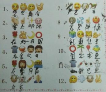 猜成语月亮和花是什么成语_疯狂猜成语有花有月是什么成语呢 图文攻略 全通关