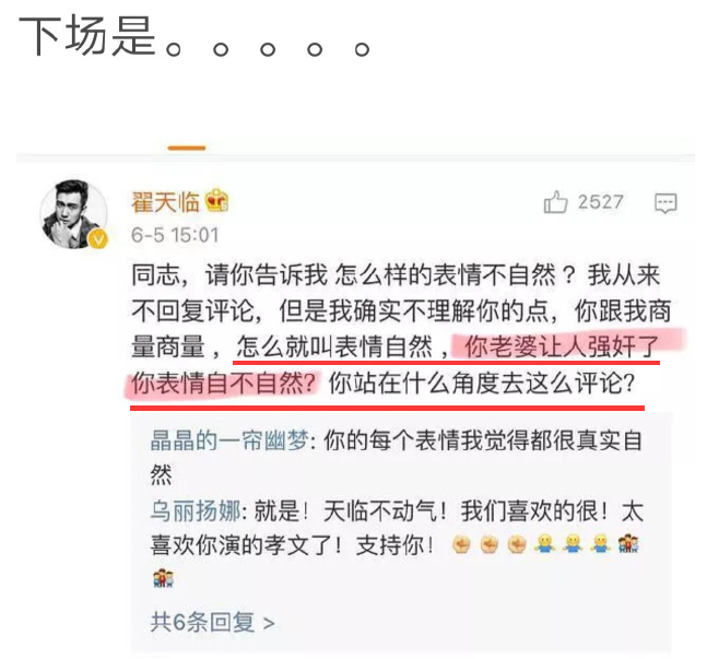 人口诅咒是什么_特科抹人诅咒