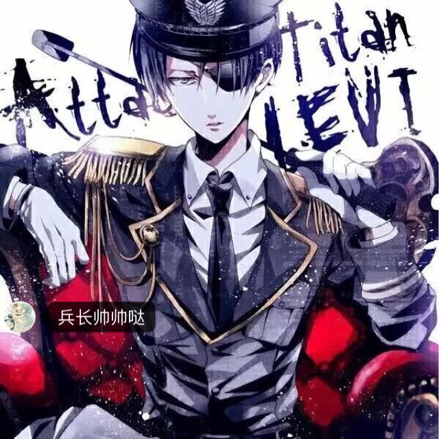 最帅的巨人_进击的巨人最帅壁纸