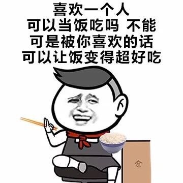 超污的话