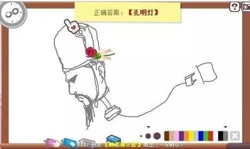 你画我猜成语是什么成语_你画我猜成语搞笑app游戏下载 你画我猜成语题目大全(3)
