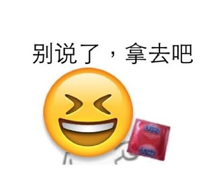 qq昵称五个字超污