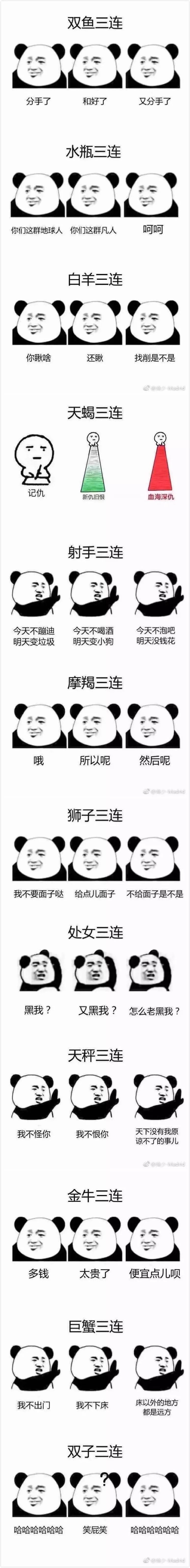 快治人口那个字错_一字之差,安全大不同 赶钱网助您明辨理财保险 财产保险(3)