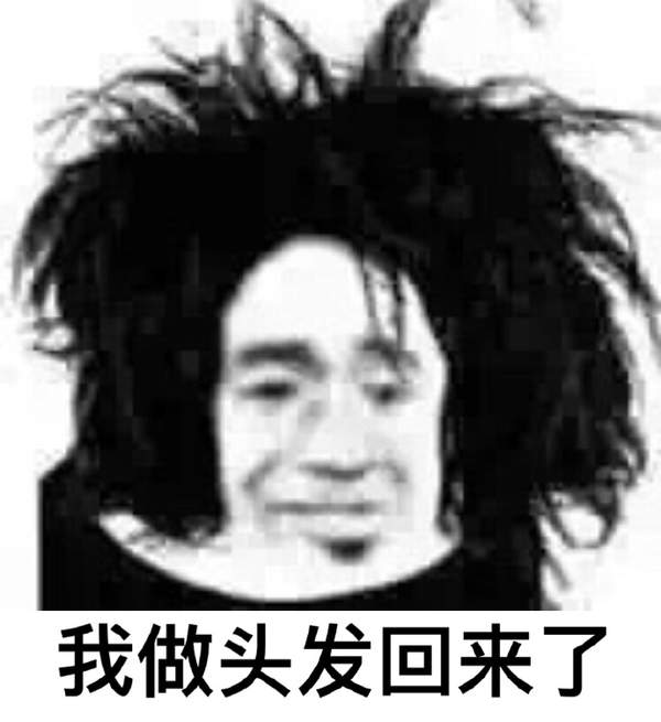 做头高清下载