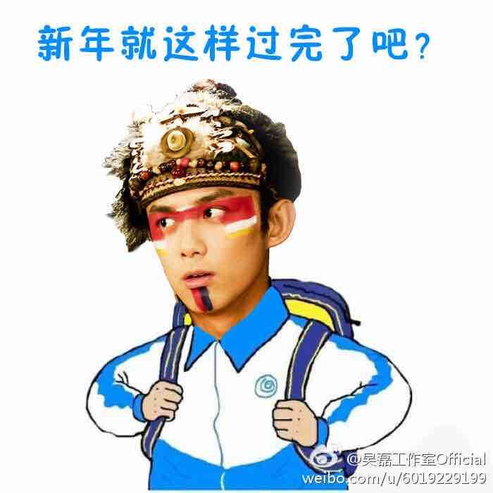 吴磊工作室招聘图片