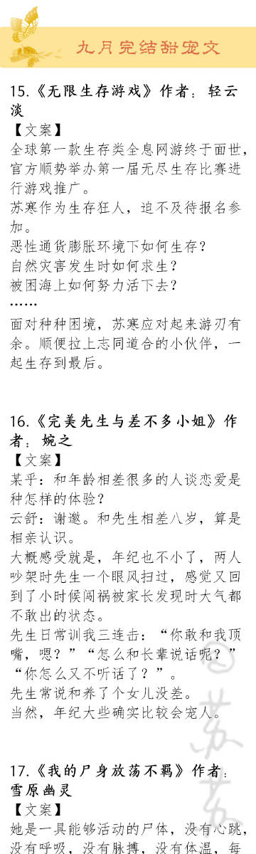 人口与环境阅读理解_1.3 环境承载力与合理人口容量 学案(2)