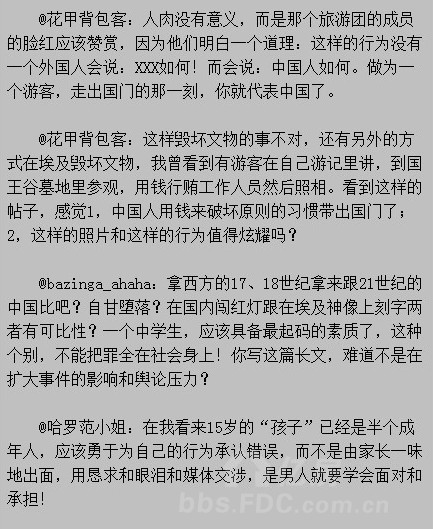 讲中国人口怎样导入_第二节 众多的人口 我国的人口分布特点 微课讲稿(2)