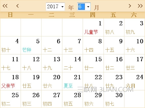 2017年2月日历