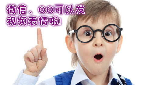 qq色