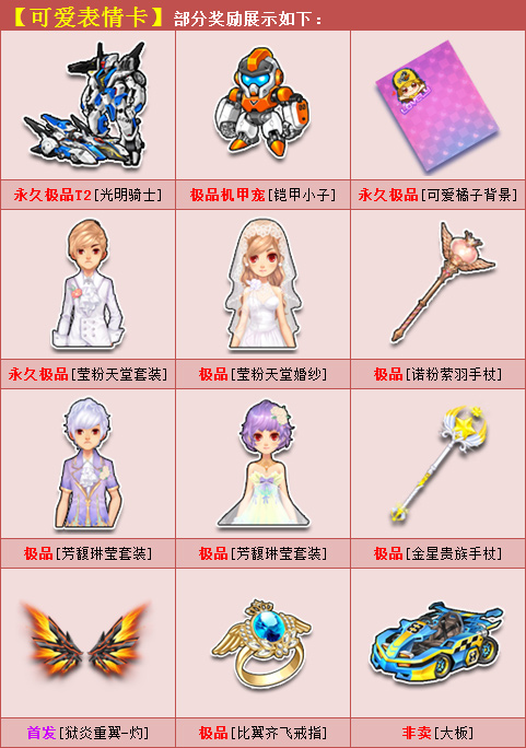 莹粉天堂婚纱(2)