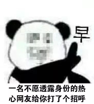 沙雕网名