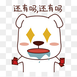 疯狂猜图 麻子脸_疯狂猜图名人明星答案一览 疯狂猜图人物角色类(3)