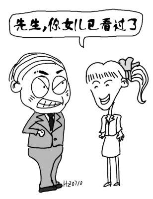 向女朋友认错表情图片可爱图表情小孩包动韩国图片