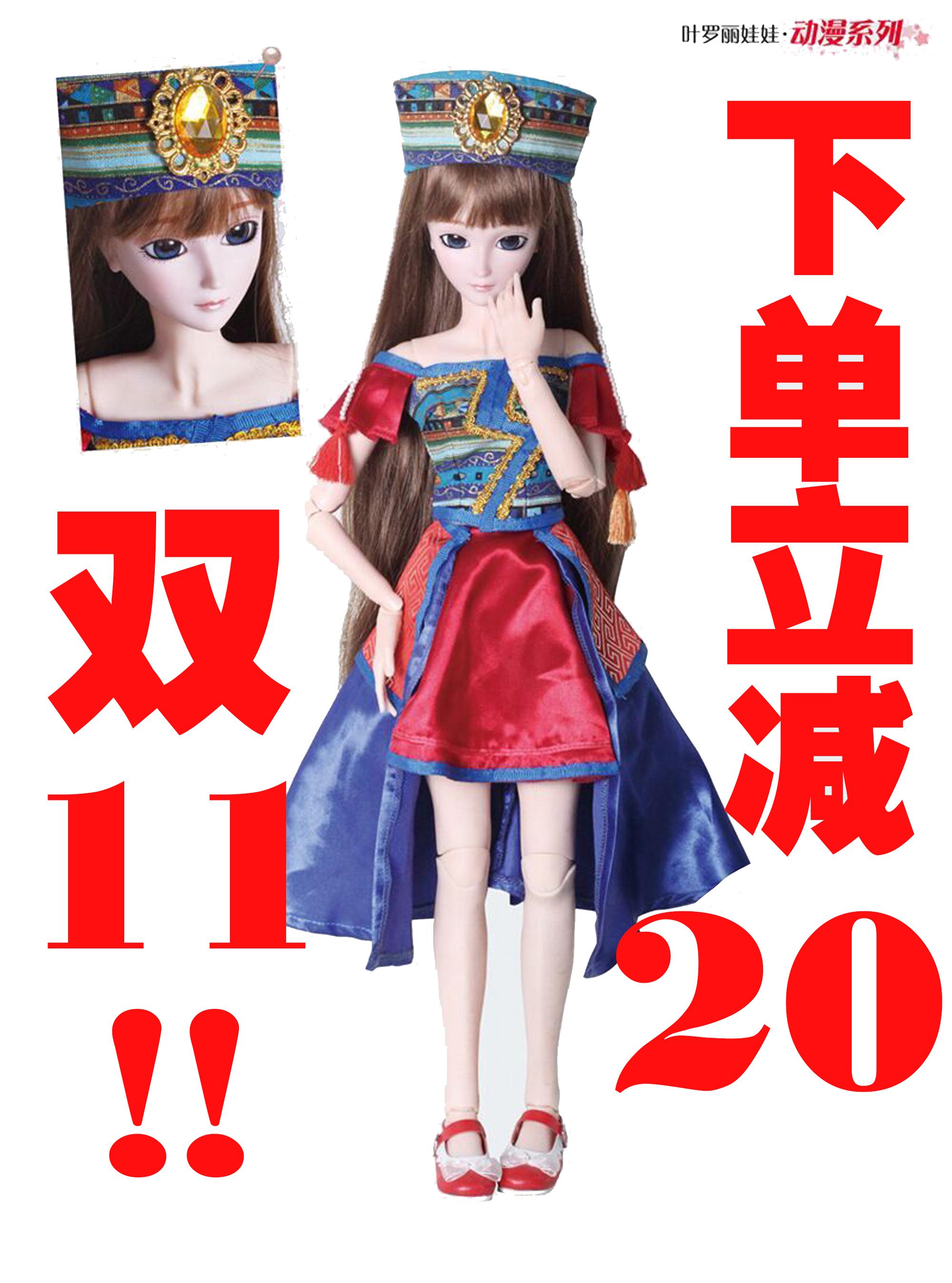 叶罗丽精灵梦仙子星座