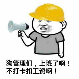 药厂净化工程_大药厂2017收入表情(3)