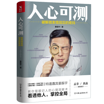 慧眼人口的意思_中国500强的永辉超市为什么选择民发广场作为进军湖北的第一(3)