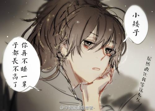 魔道祖师超污长图文薛洋