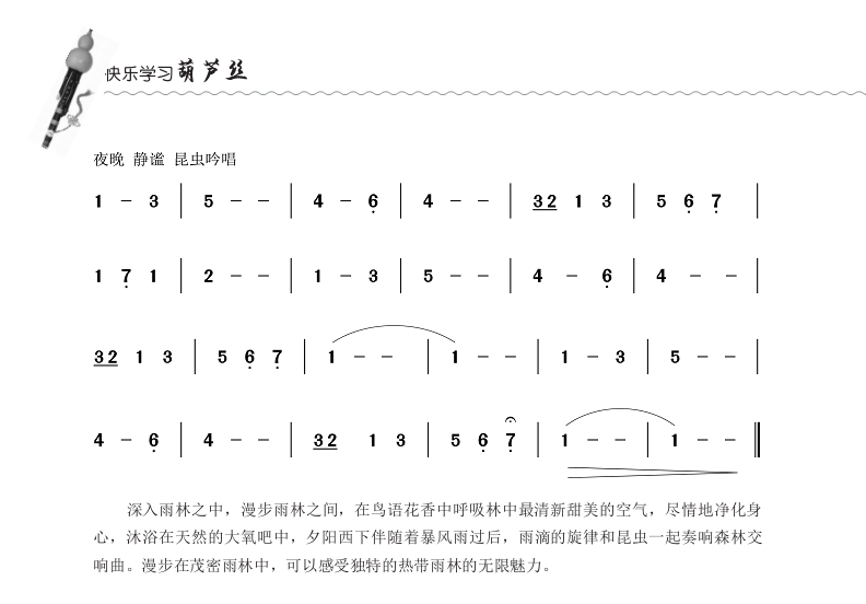 98k简谱