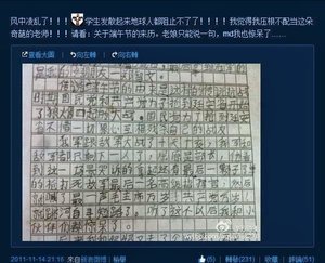 中国 人口e?策_...发展水平国家的人口年龄构成示意图.根据图示回答下列问题