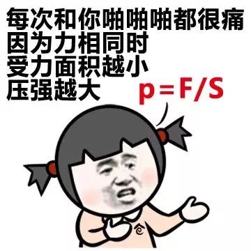 超污动态表情包 微信