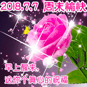 photoshop制作动态图