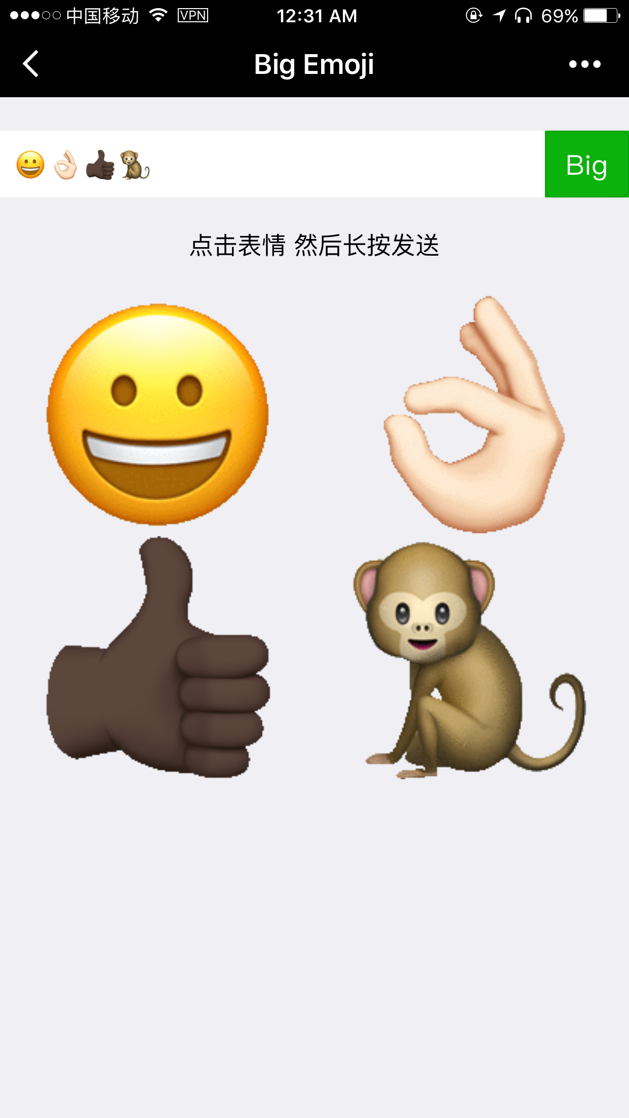 2019爱情动o排行榜表情ios91新emoji最受欢迎排名中指不是第一名表
