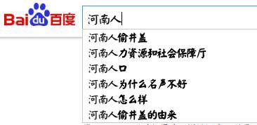 河南人口资源网_河南2030年人口将达1.15亿 着力提升新增劳动力能力(3)