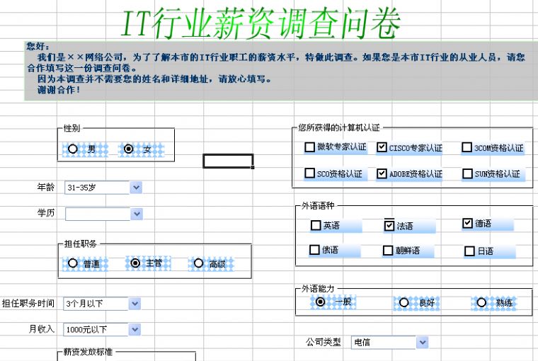 平度人口姓名住址查找_空运托运单填制规范和提示