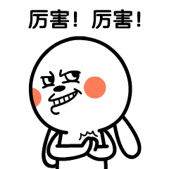 疯狂猜图 竖大拇指_疯狂猜图大拇指是什么品牌(2)